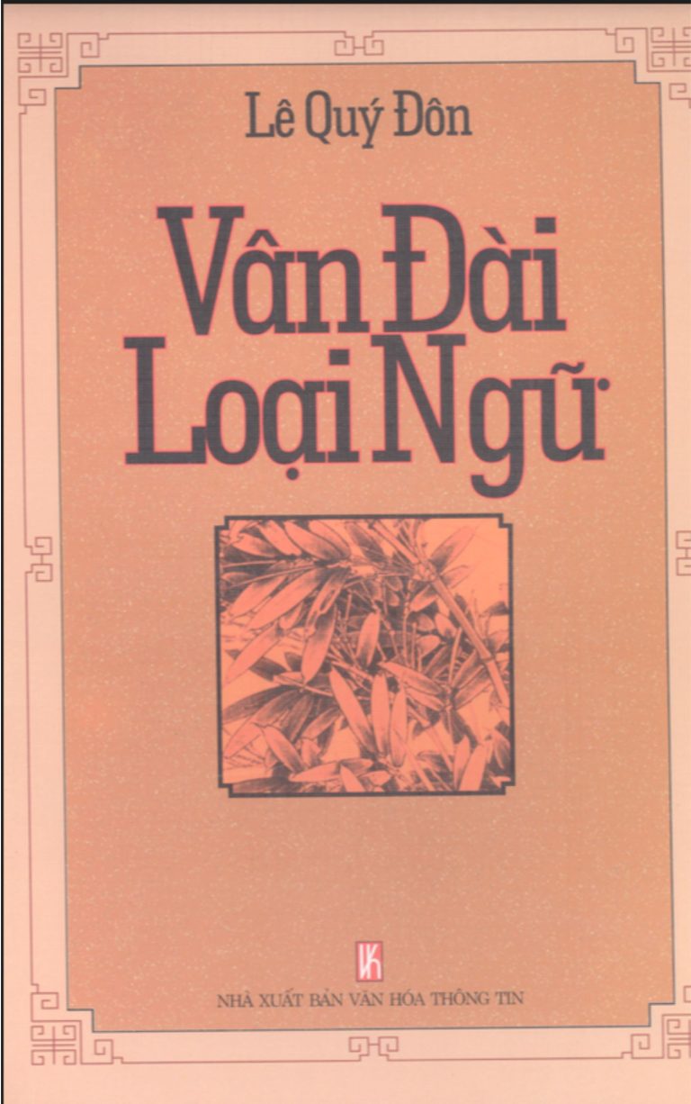Vân Đài Loại Ngữ — Lê Quý Đôn Bìa sách Vân Đài Loại Ngữ — Lê Quý Đôn