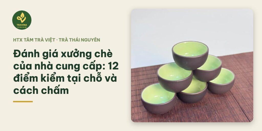 Đánh giá xưởng chè của nhà cung cấp: 12 điểm kiểm tại chỗ và cách chấm