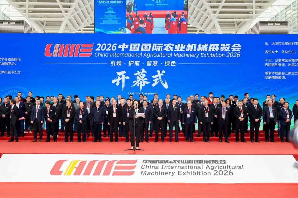 Lễ khai mạc Triển lãm Máy nông nghiệp Quốc tế Trung Quốc 2026 tại Thiên Tân
